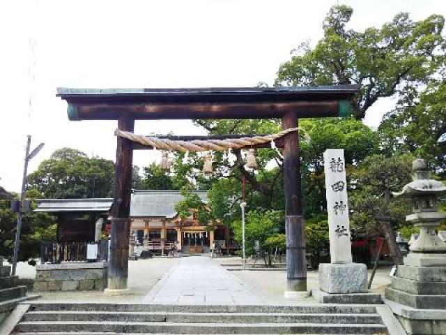 奈良県生駒郡斑鳩町龍田1-5-6 龍田神社の写真1