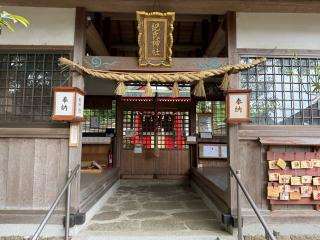 平群坐紀氏神社の参拝記録(あきちゃんさん)