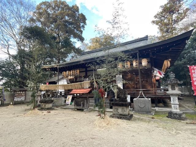 村屋坐弥冨都比売神社の参拝記録9