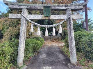許世都比古命神社の参拝記録(ロビンさん)