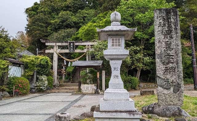 飛鳥坐神社の参拝記録4