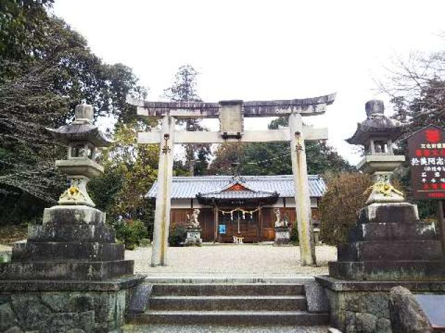 奈良県高市郡明日香村檜前594 於美阿志神社の写真1