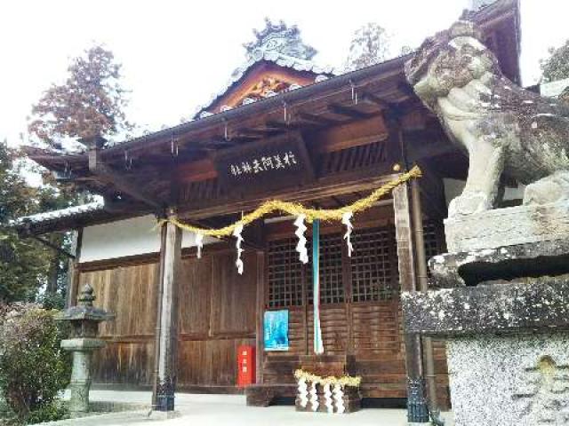 奈良県高市郡明日香村檜前594 於美阿志神社の写真2