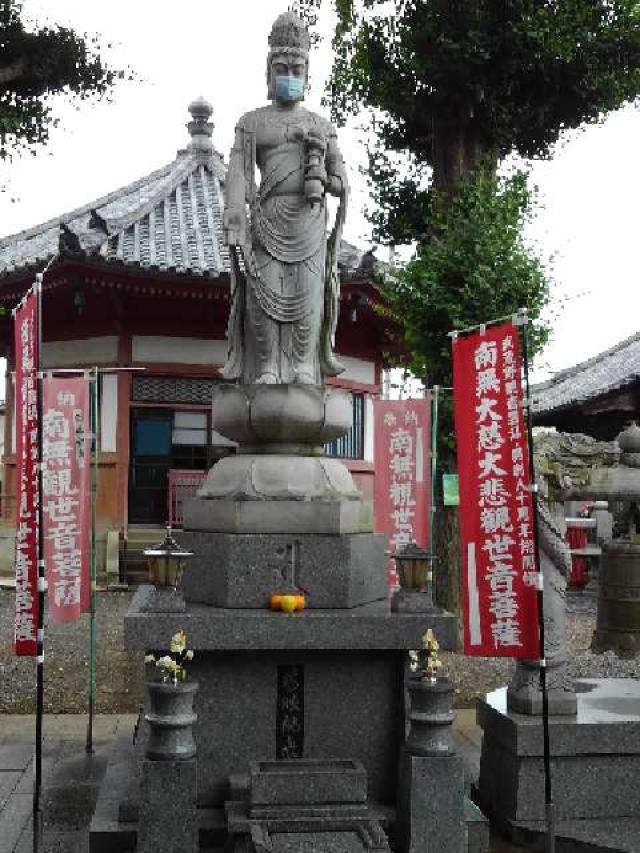 遊石山觀音院新光寺の参拝記録9