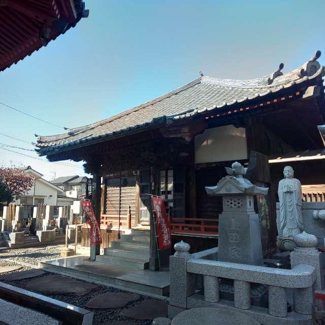 遊石山觀音院新光寺の参拝記録6