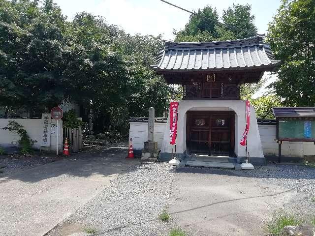 遊石山觀音院新光寺の参拝記録4