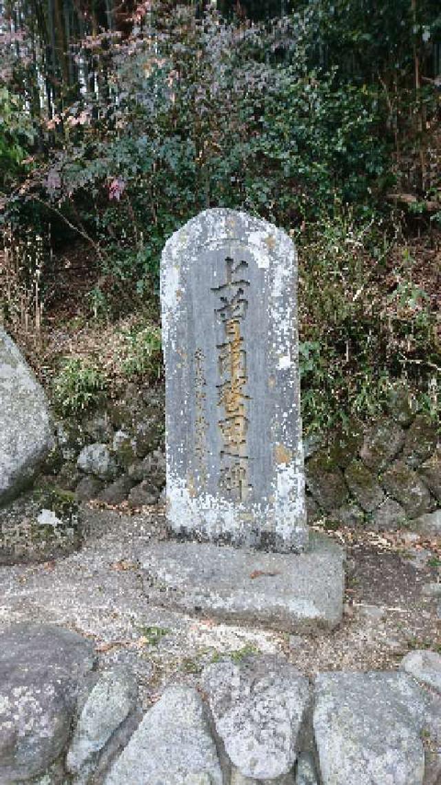 奈良県宇陀郡曽爾村大字今井733 門僕神社の写真2