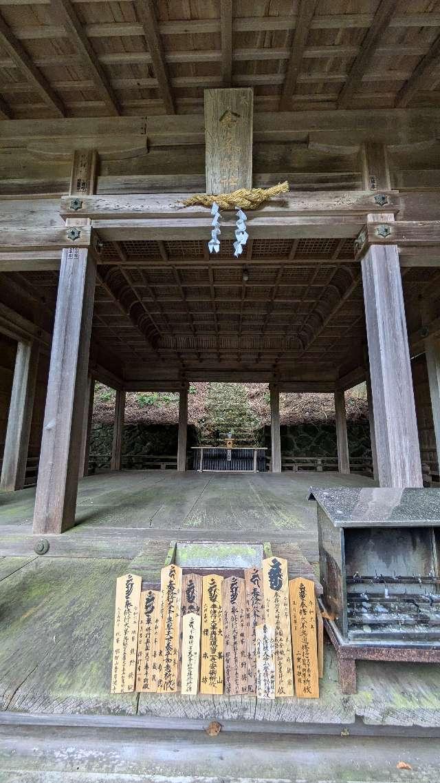 金峯神社の参拝記録8