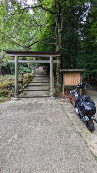 金峯神社の参拝記録(BREITLINGさん)