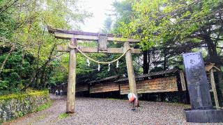 玉置神社の参拝記録(オトギリルさん)