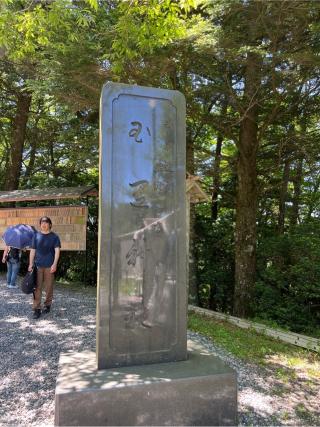 玉置神社の参拝記録(⛩️🐍🐢まめ🐢🐍⛩️さん)