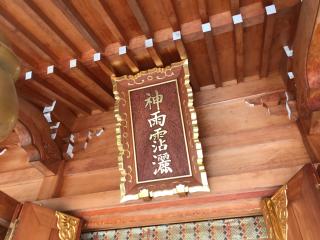 丹生川上神社(上社)の参拝記録(じゃすてぃさん)