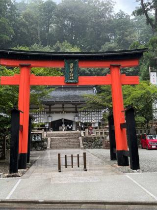 丹生川上神社 中社の参拝記録(ヒデさん)