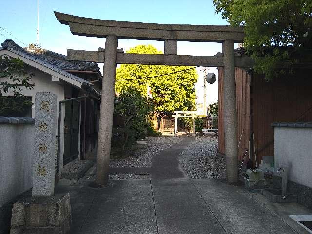 朝椋神社の参拝記録2