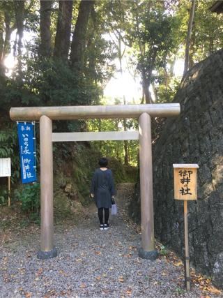伊太祁曽神社(紀伊國一宮)の参拝記録(ふぃづさん)