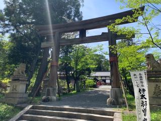 伊太祁曽神社(紀伊國一宮)の参拝記録(古事記追随さん)