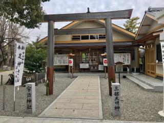 宇治神社の参拝記録(じゃすてぃさん)