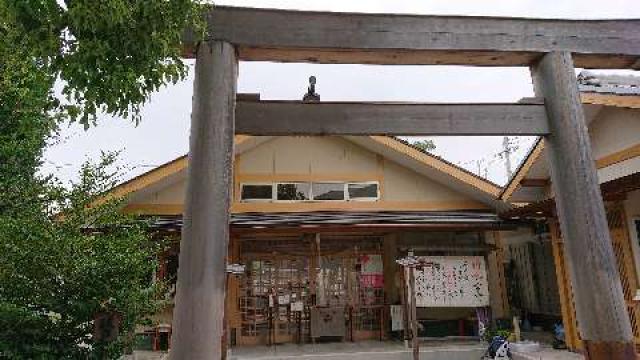 宇治神社の参拝記録10