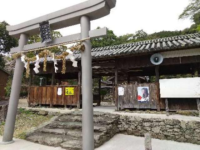 内原神社の参拝記録1