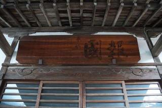 宝光山不動院の参拝記録(thonglor17さん)