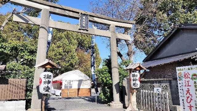 春日神社（松江）の参拝記録1