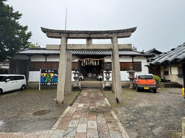加太春日神社の参拝記録3