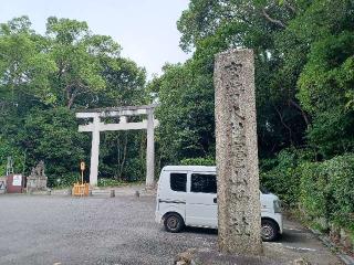 竈山神社の参拝記録(銀玉鉄砲さん)