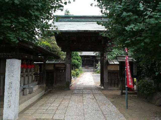 野老山實蔵院の参拝記録1