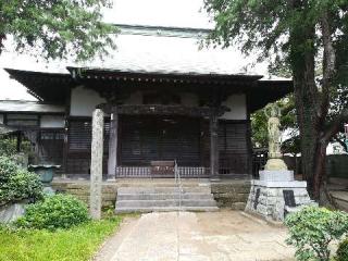 野老山實蔵院の参拝記録(さとみさん)