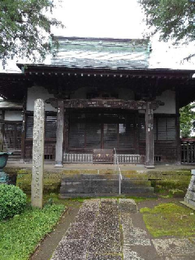 野老山實蔵院の参拝記録8