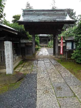 野老山實蔵院の参拝記録(かっちゃんさん)