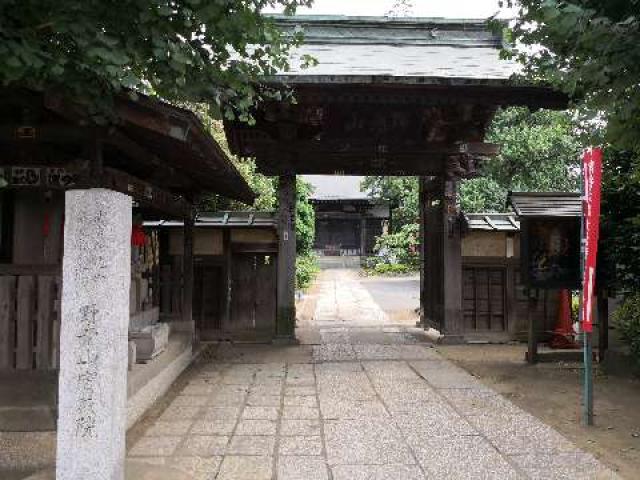 野老山實蔵院の写真1