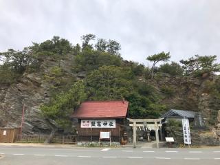 鹽竈神社の参拝記録(じゃすてぃさん)