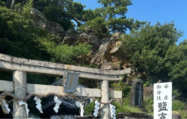 鹽竈神社の参拝記録10