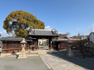 志磨神社の参拝記録(二代目無宿さん)
