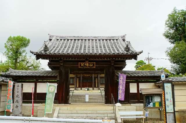 荒幡山無量院光蔵寺の参拝記録1