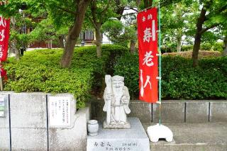 荒幡山無量院光蔵寺の参拝記録(thonglor17さん)
