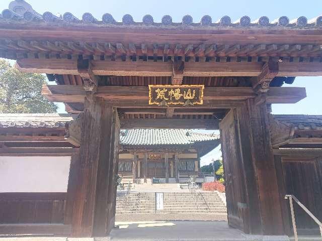 荒幡山無量院光蔵寺の参拝記録2