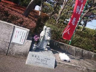 荒幡山無量院光蔵寺の参拝記録(なまむぎさん)