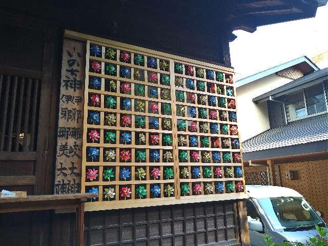 多賀神社の参拝記録1