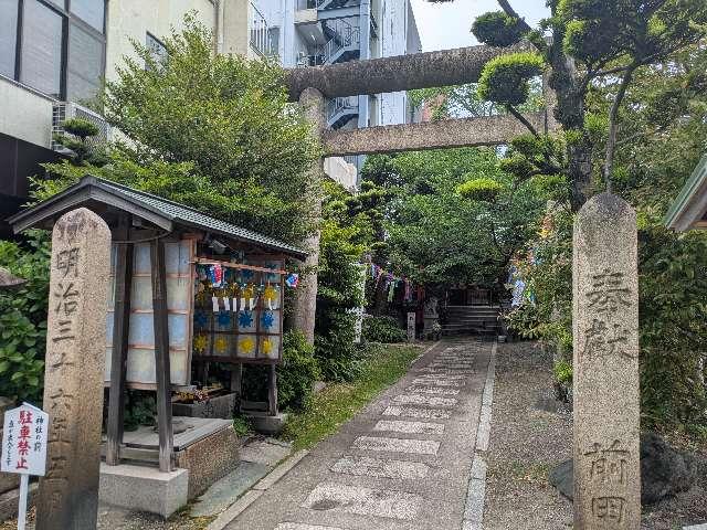 多賀神社の参拝記録4
