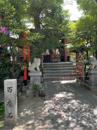 多賀神社の参拝記録(まきちゃんさん)