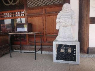月桂山喜福寺本覚院の参拝記録(なまむぎさん)