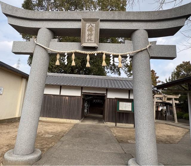 八幡神社の写真1