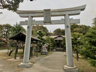湊神社の参拝記録(じゃすてぃさん)