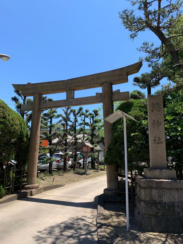 湊神社の参拝記録3