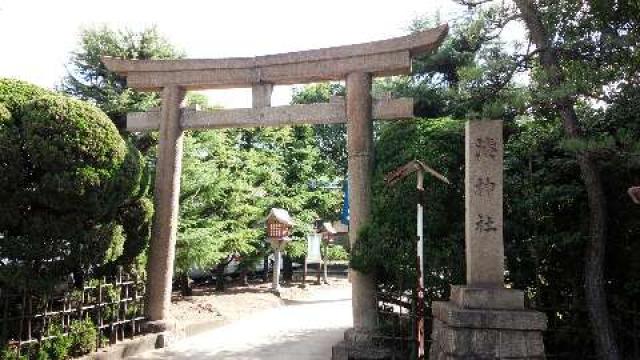 湊神社の参拝記録6