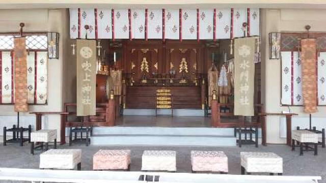 和歌山県和歌山市小野町2丁目1番地 水門吹上神社の写真3