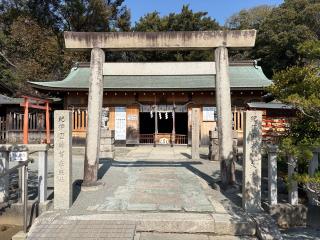 矢宮神社の参拝記録(二代目無宿さん)