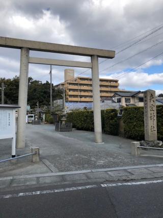 矢宮神社の参拝記録(mmかずやmmさん)